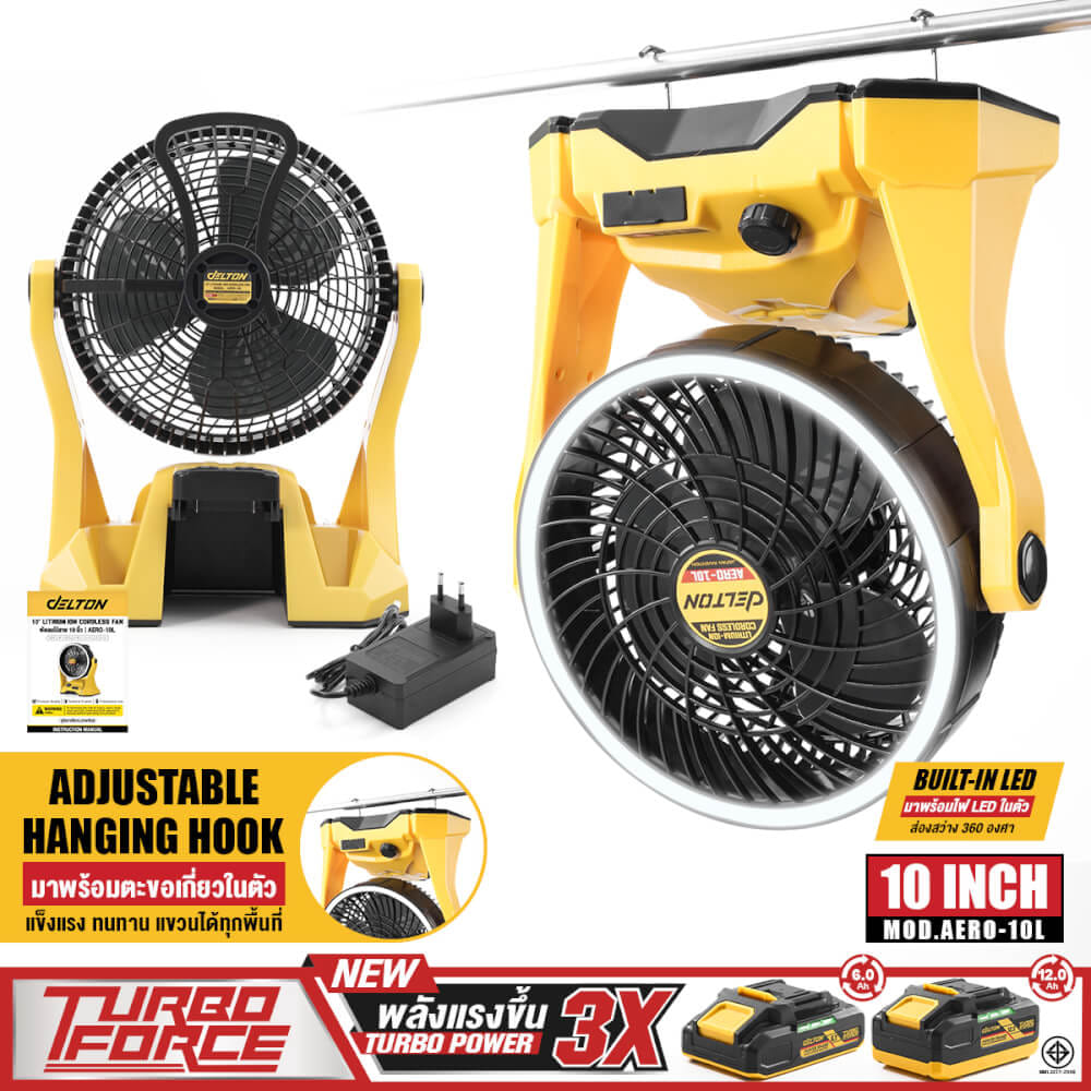 พัดลมไร้สาย 10 นิ้ว (พร้อมแบตเตอรี่) DELTON รุ่น AERO-10L TURBO FORCE 20V 12AH